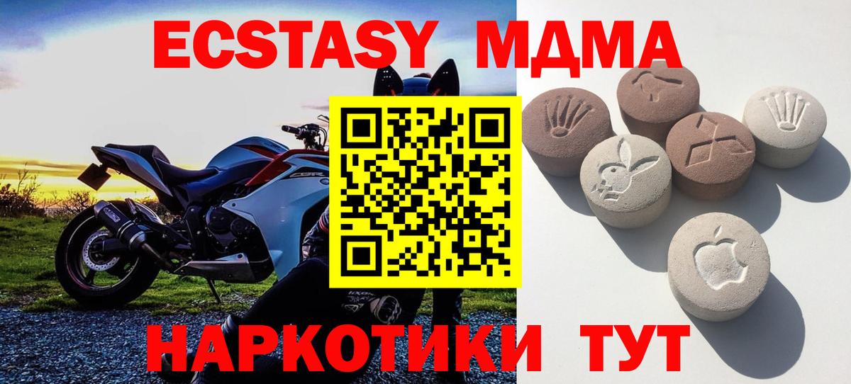 Ecstasy Punisher Горячий Ключ