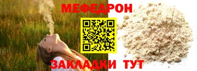 бутират Назарово
