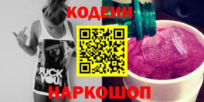 бутират Назарово