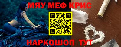 бутират Назарово