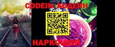 бутират Назарово