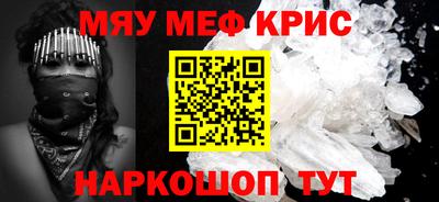 кокаин перу Мирный