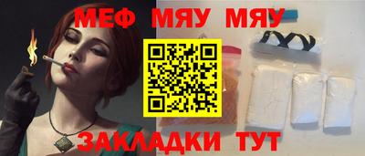 кокаин перу Мирный