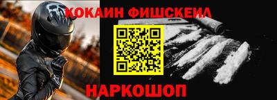MESCALINE Михайловка