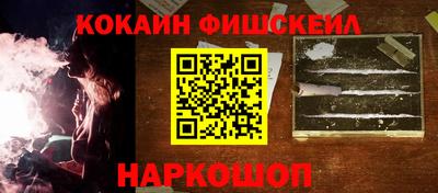 бутират Назарово