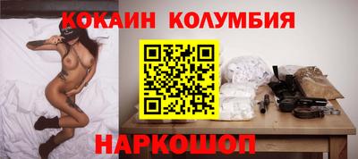 бутират Назарово