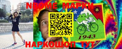 кокаин перу Мирный