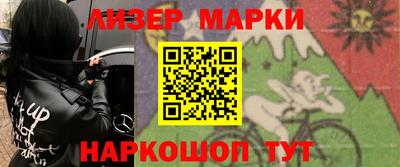 MESCALINE Михайловка