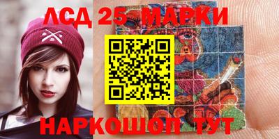 бутират Назарово
