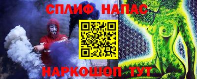 мяу мяу кристалл Надым