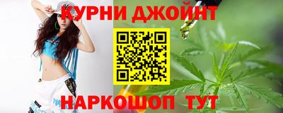 мяу мяу кристалл Надым