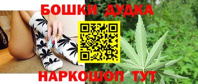 мяу мяу кристалл Надым