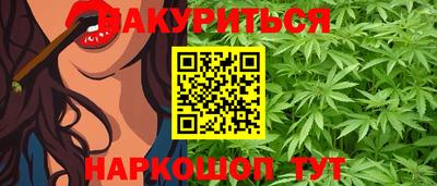 мяу мяу кристалл Надым
