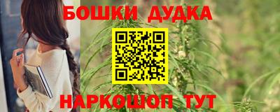 мяу мяу кристалл Надым