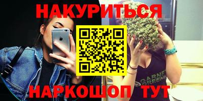 бутират Назарово