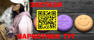 бутират Назарово