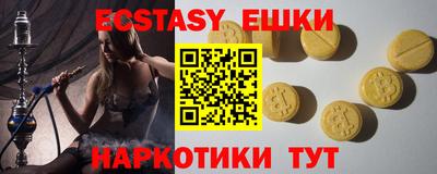 бутират Назарово
