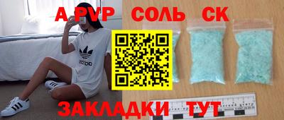 кокаин перу Мирный
