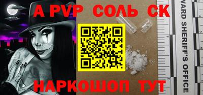 кокаин перу Мирный