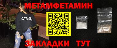 мяу мяу кристалл Надым