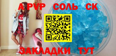MESCALINE Михайловка
