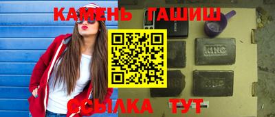 мяу мяу кристалл Надым