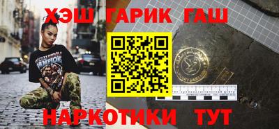 COCAINE Михайловск