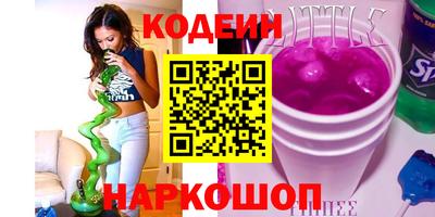 MESCALINE Михайловка