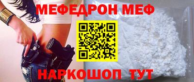 MESCALINE Михайловка