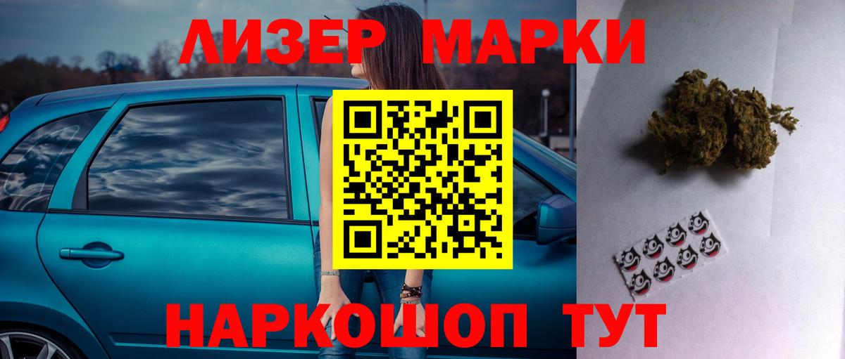 Горячий Ключ  ОМГ ОМГ tor  LSD-25 экстази кислота  Вход с VPN  ЛСД экстази ecstasy 