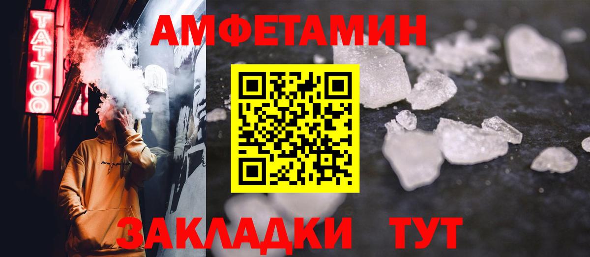 Метамфетамин мет  Метамфетамин мет  Горячий Ключ  Вход с VPN 