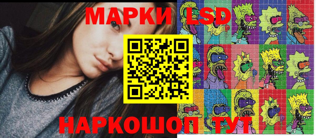 Марки N-bome 1500мкг Горячий Ключ