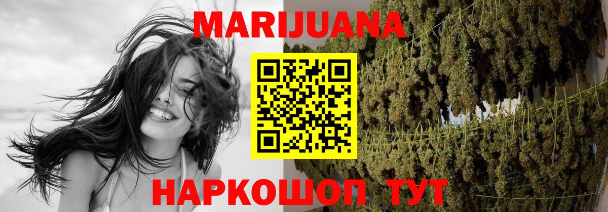 Шишки марихуана OG Kush Горячий Ключ