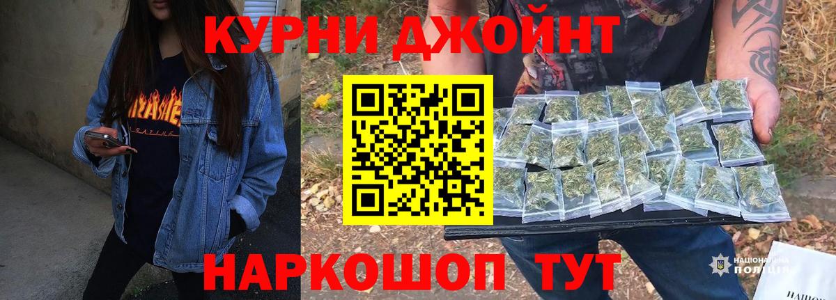 Горячий Ключ  Бошки марихуана ГИДРОПОН  Вход с VPN  МАРИХУАНА марихуана  Каннабис сатива 